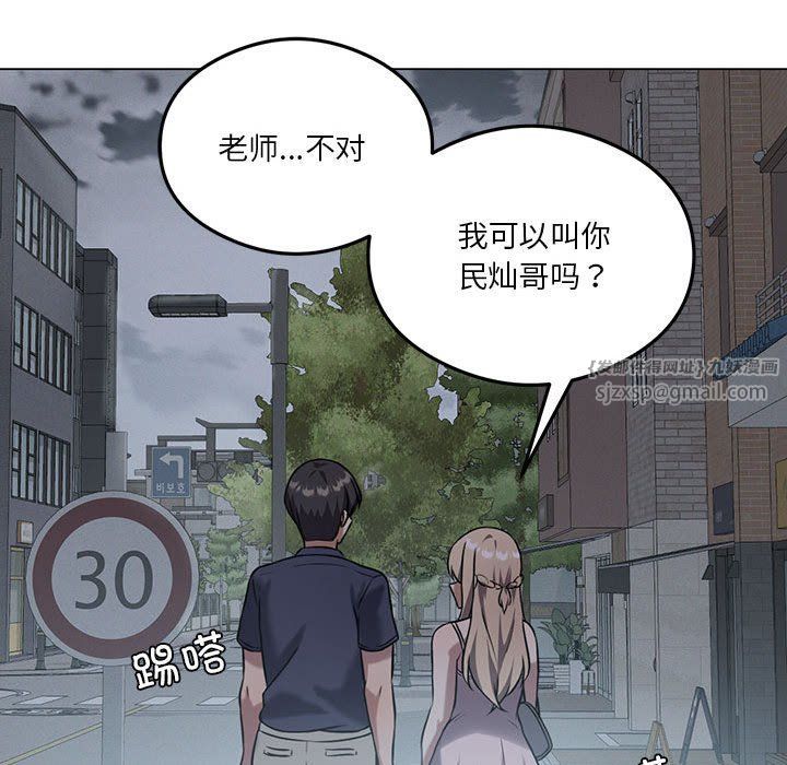 《我靠升级逆袭成为大师》漫画 第25話