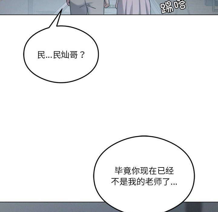 《我靠升级逆袭成为大师》漫画 第25話