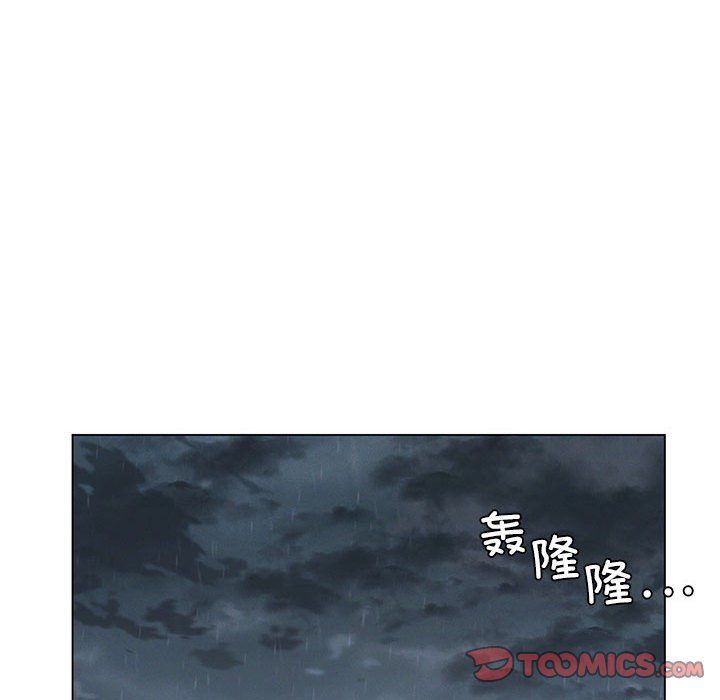 《我靠升级逆袭成为大师》漫画 第25話