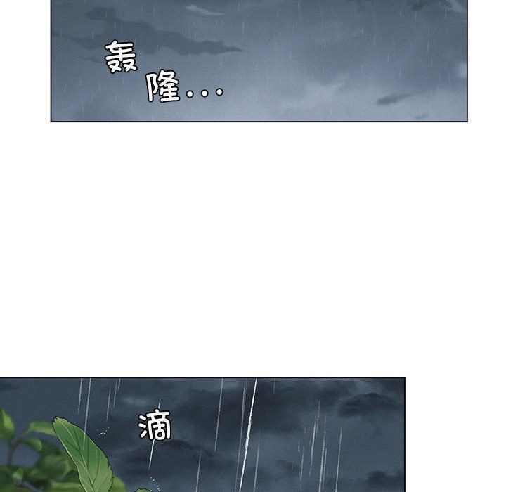 《我靠升级逆袭成为大师》漫画 第25話