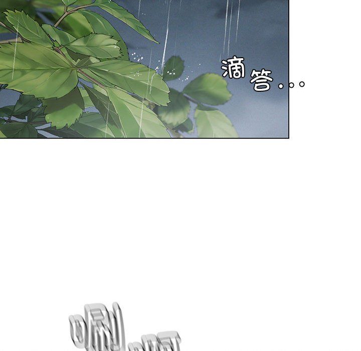 《我靠升级逆袭成为大师》漫画 第25話