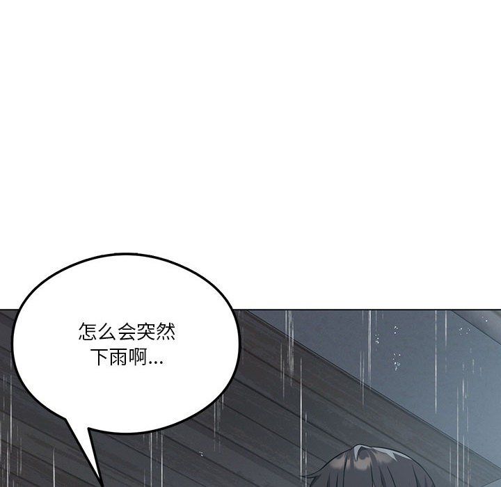 《我靠升级逆袭成为大师》漫画 第25話
