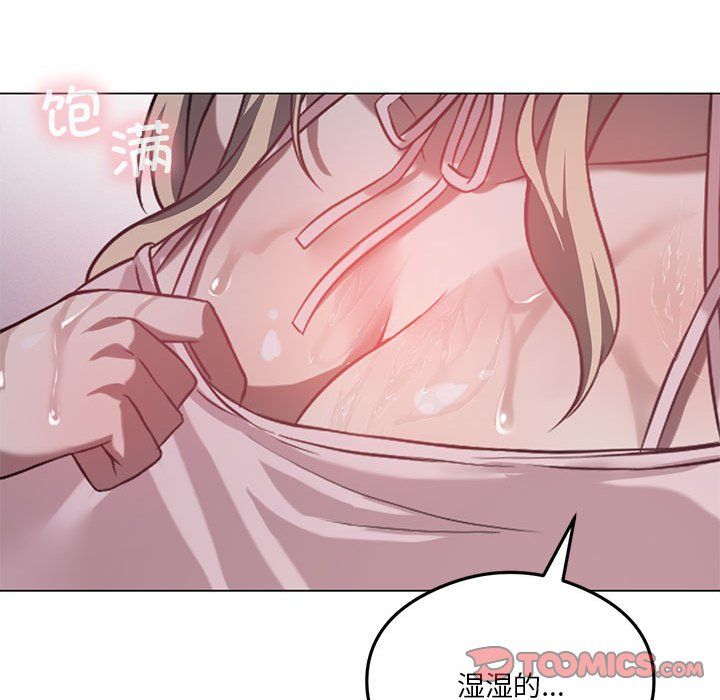 《我靠升级逆袭成为大师》漫画 第25話
