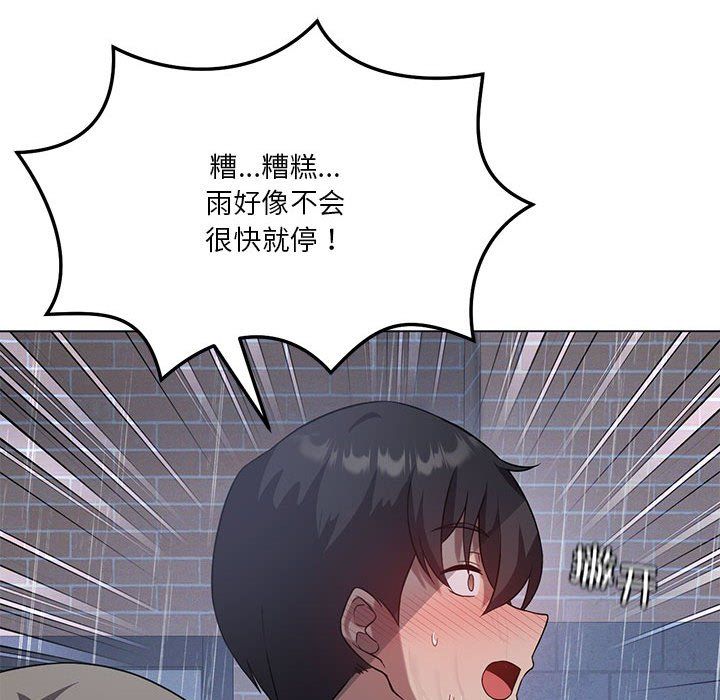 《我靠升级逆袭成为大师》漫画 第25話