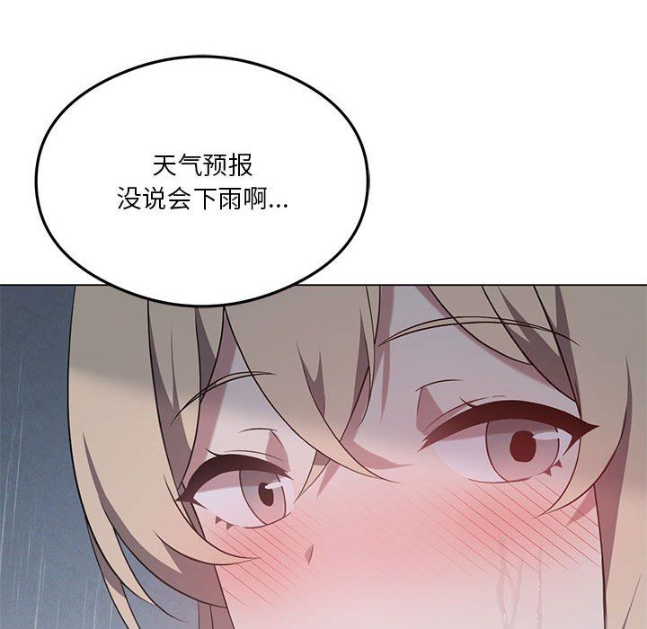 《我靠升级逆袭成为大师》漫画 第25話