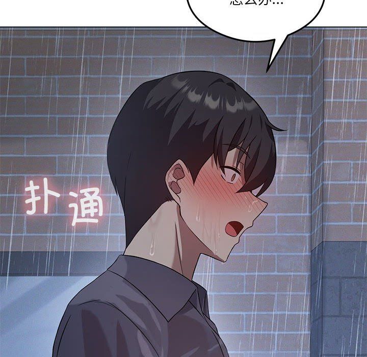 《我靠升级逆袭成为大师》漫画 第25話