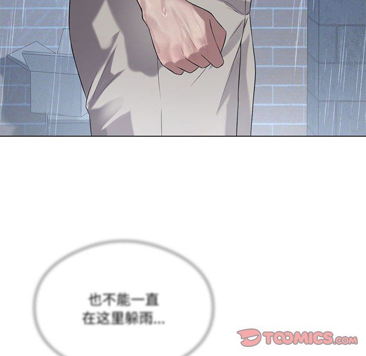 《我靠升级逆袭成为大师》漫画 第25話