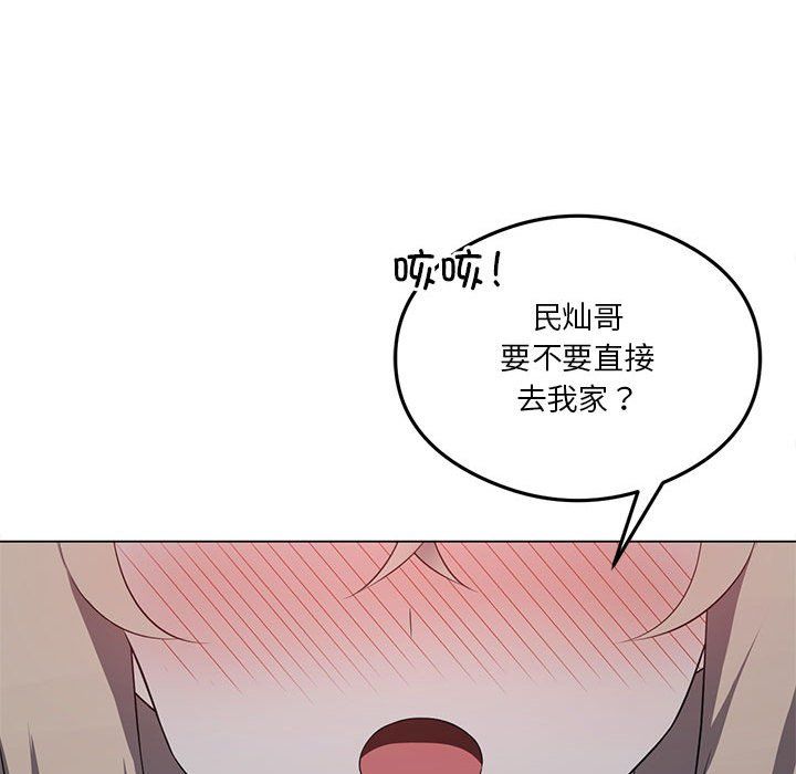《我靠升级逆袭成为大师》漫画 第25話