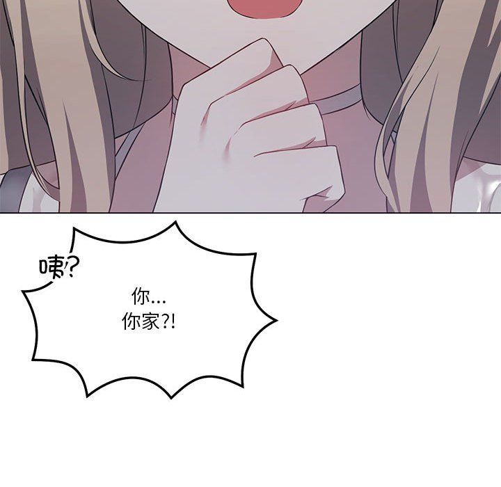 《我靠升级逆袭成为大师》漫画 第25話