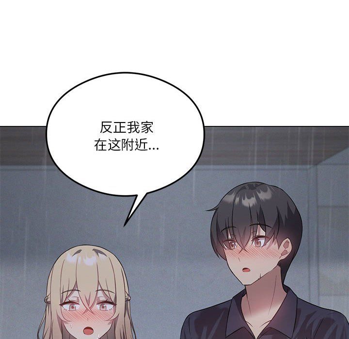 《我靠升级逆袭成为大师》漫画 第25話
