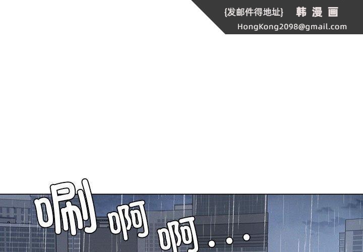 《我靠升级逆袭成为大师》漫画 第26話