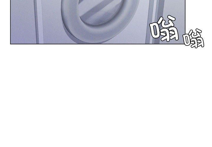 《我靠升级逆袭成为大师》漫画 第26話
