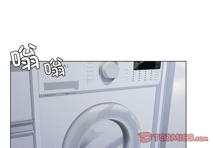 《我靠升级逆袭成为大师》漫画 第26話