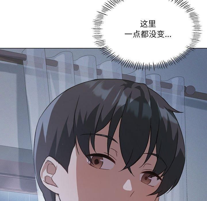 《我靠升级逆袭成为大师》漫画 第26話