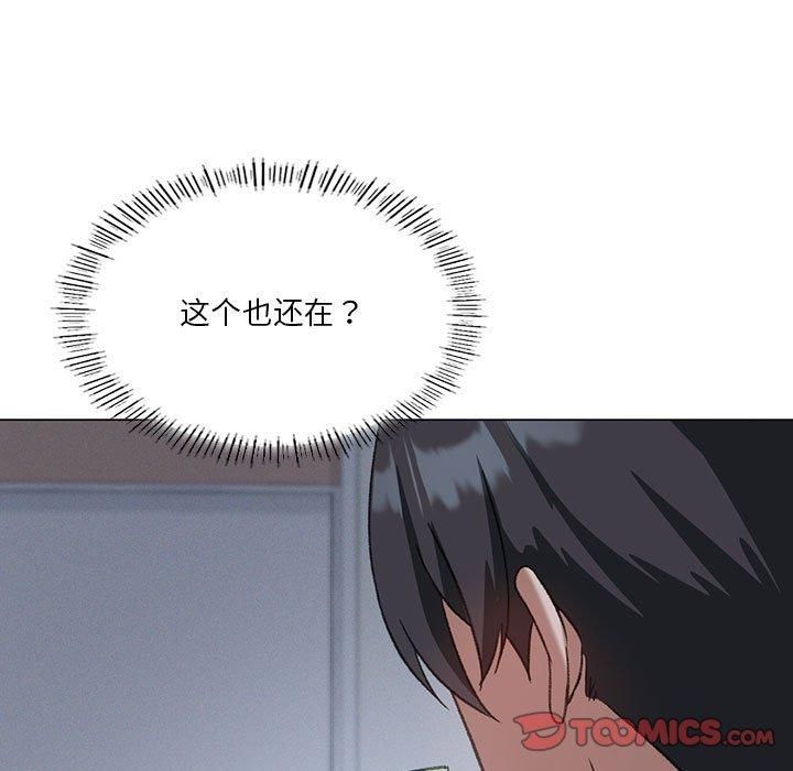 《我靠升级逆袭成为大师》漫画 第26話