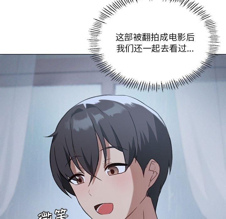 《我靠升级逆袭成为大师》漫画 第26話