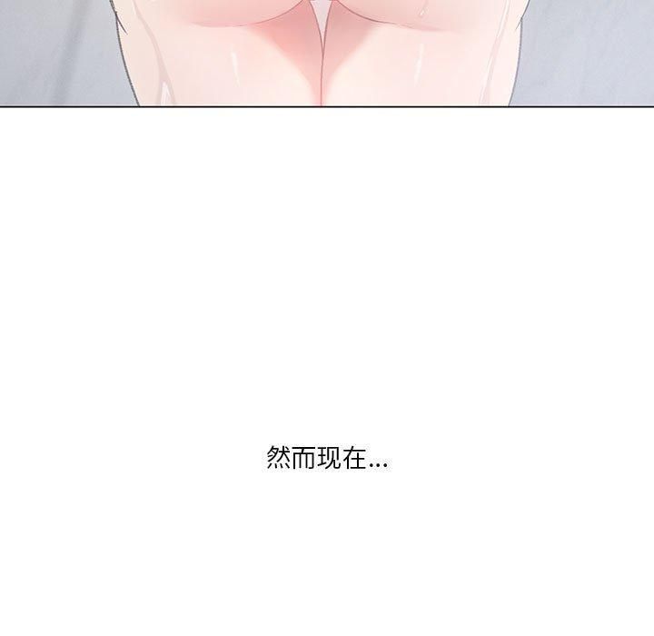 《我靠升级逆袭成为大师》漫画 第26話