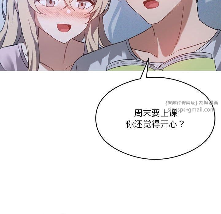 《我靠升级逆袭成为大师》漫画 第26話