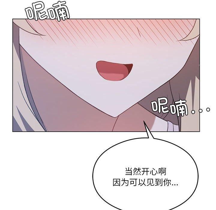 《我靠升级逆袭成为大师》漫画 第26話