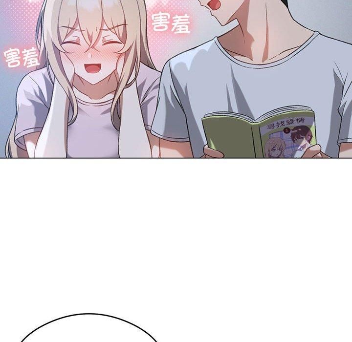 《我靠升级逆袭成为大师》漫画 第26話