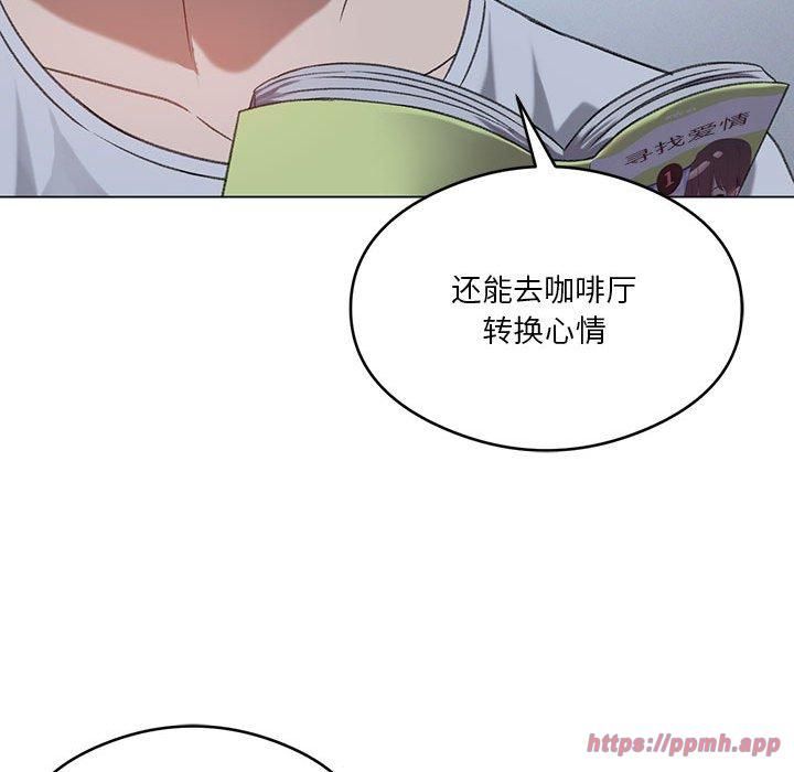 《我靠升级逆袭成为大师》漫画 第26話