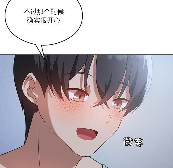 《我靠升级逆袭成为大师》漫画 第26話