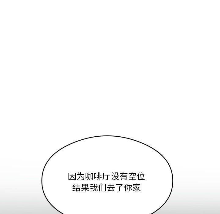 《我靠升级逆袭成为大师》漫画 第26話