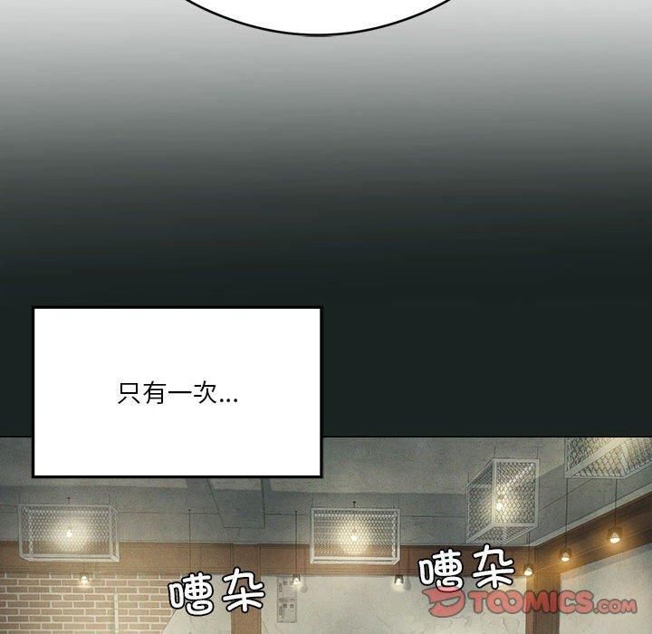 《我靠升级逆袭成为大师》漫画 第26話