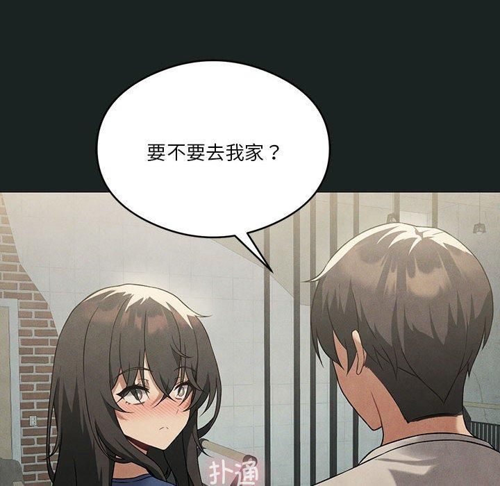 《我靠升级逆袭成为大师》漫画 第26話