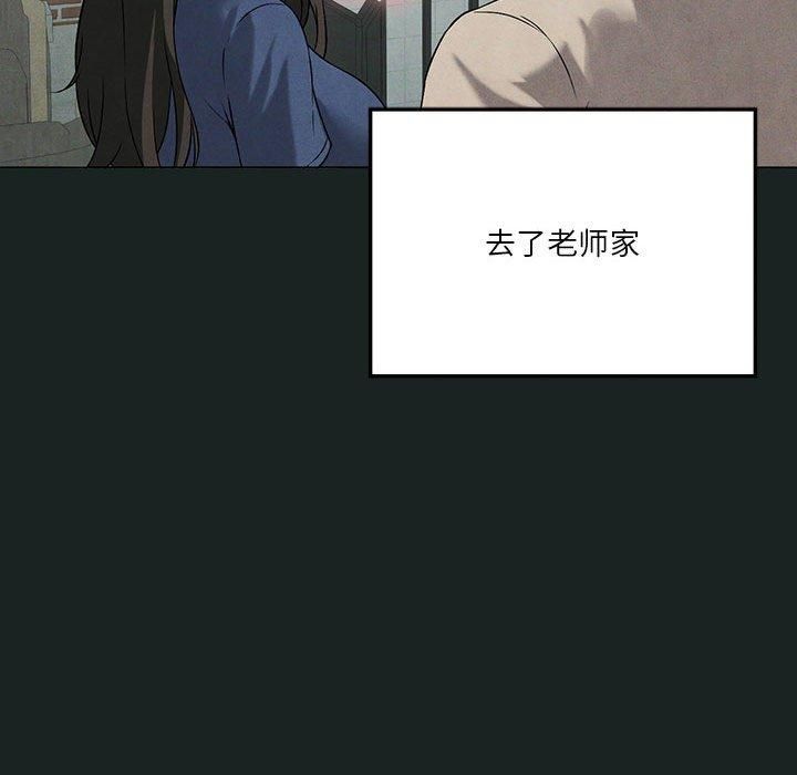 《我靠升级逆袭成为大师》漫画 第26話
