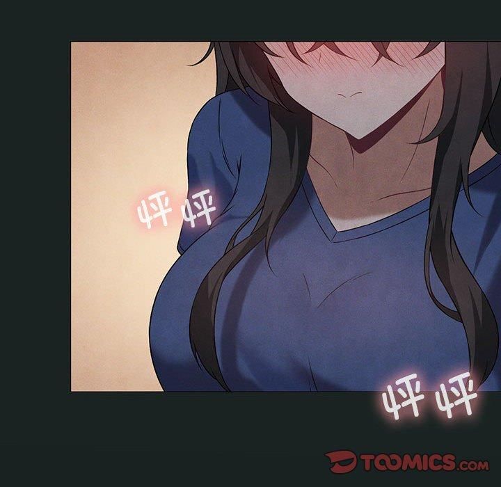 《我靠升级逆袭成为大师》漫画 第26話