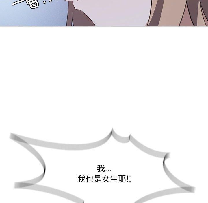 《我靠升级逆袭成为大师》漫画 第26話