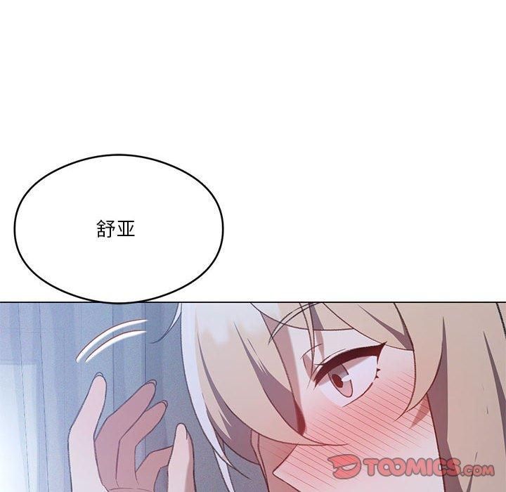 《我靠升级逆袭成为大师》漫画 第26話