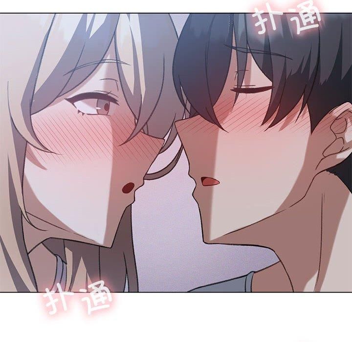 《我靠升级逆袭成为大师》漫画 第26話