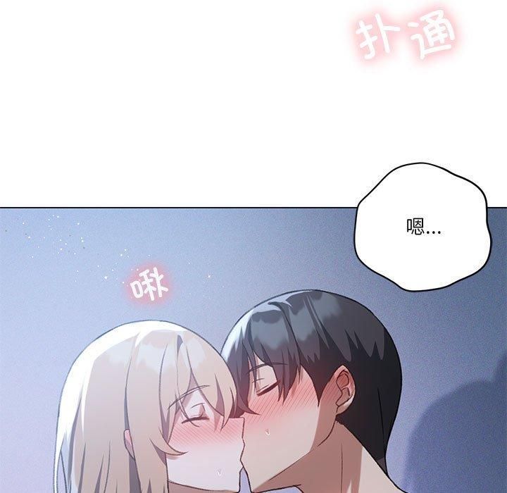 《我靠升级逆袭成为大师》漫画 第26話