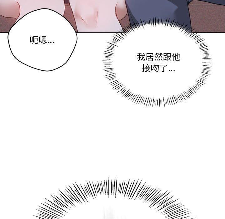 《我靠升级逆袭成为大师》漫画 第26話