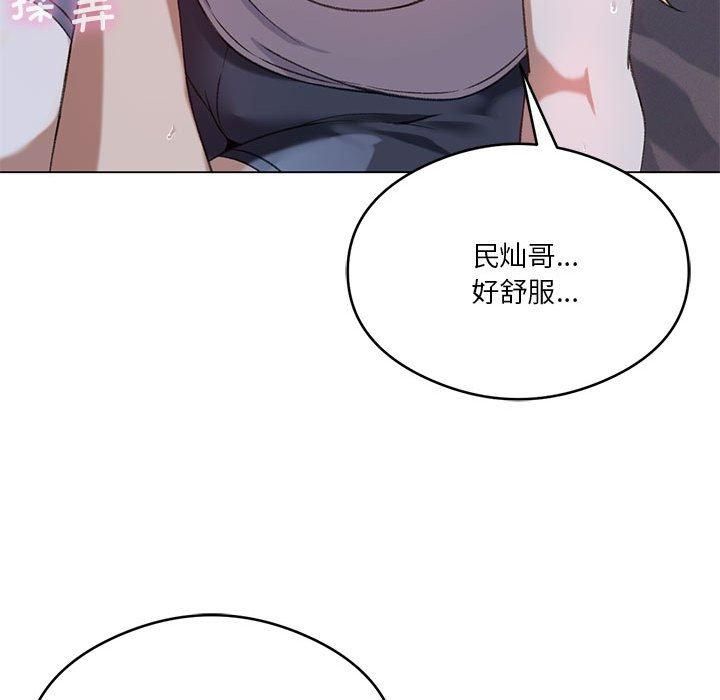 《我靠升级逆袭成为大师》漫画 第26話