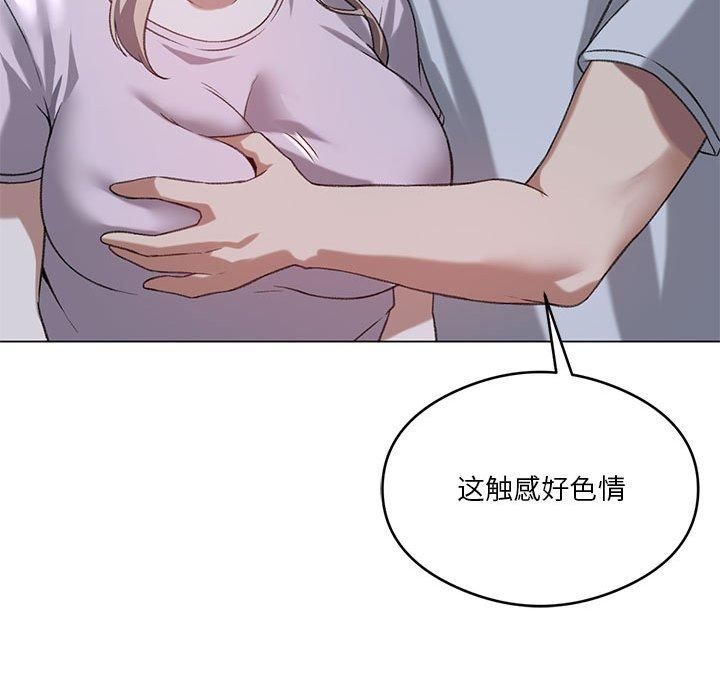 《我靠升级逆袭成为大师》漫画 第26話