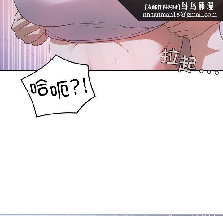 《我靠升级逆袭成为大师》漫画 第26話