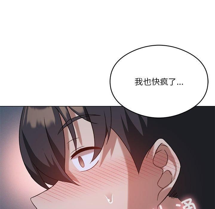 《我靠升级逆袭成为大师》漫画 第26話