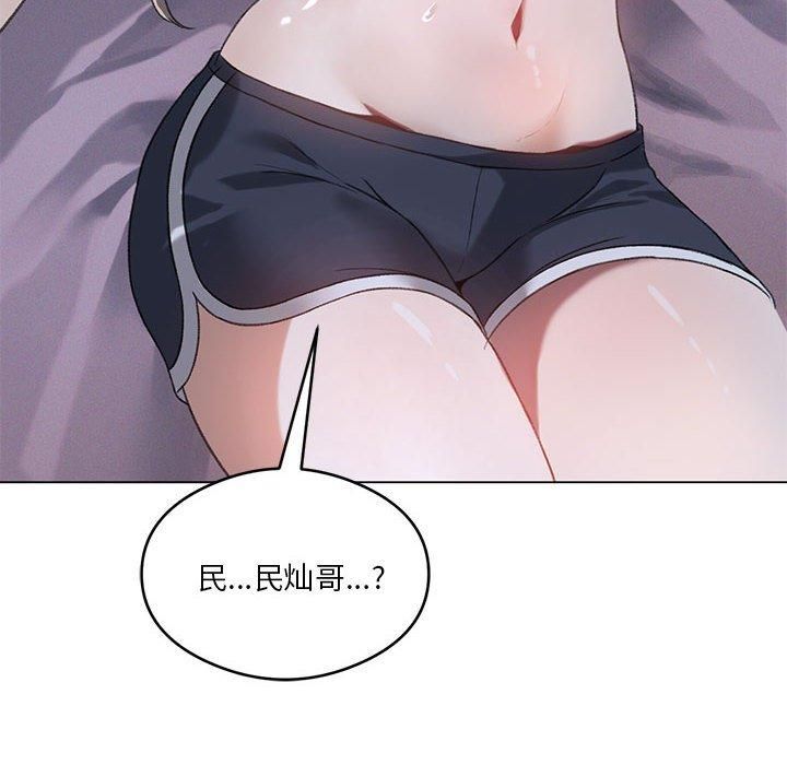 《我靠升级逆袭成为大师》漫画 第26話