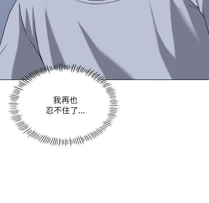 《我靠升级逆袭成为大师》漫画 第26話