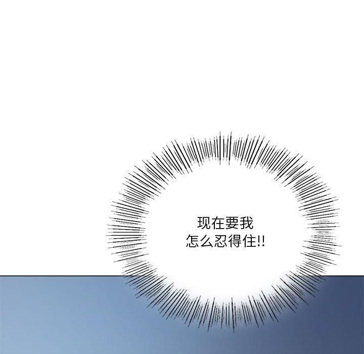 《我靠升级逆袭成为大师》漫画 第26話