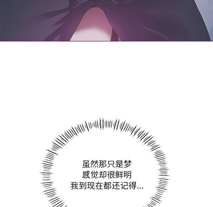 《我靠升级逆袭成为大师》漫画 第26話