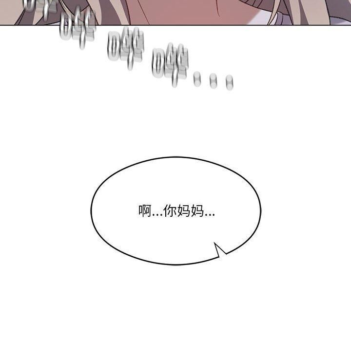 《我靠升级逆袭成为大师》漫画 第26話
