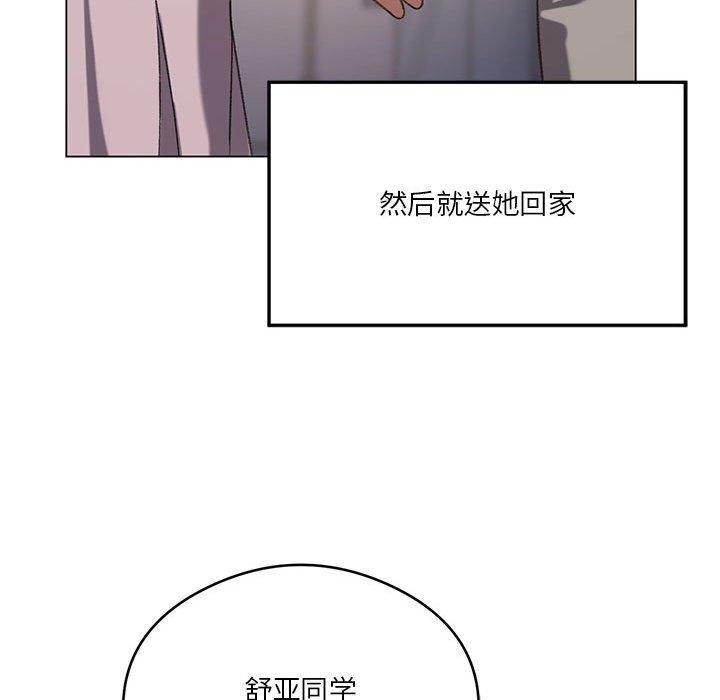《我靠升级逆袭成为大师》漫画 第26話