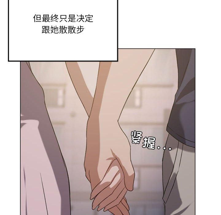 《我靠升级逆袭成为大师》漫画 第26話
