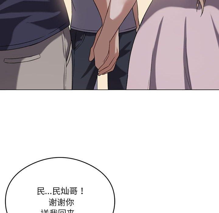 《我靠升级逆袭成为大师》漫画 第26話