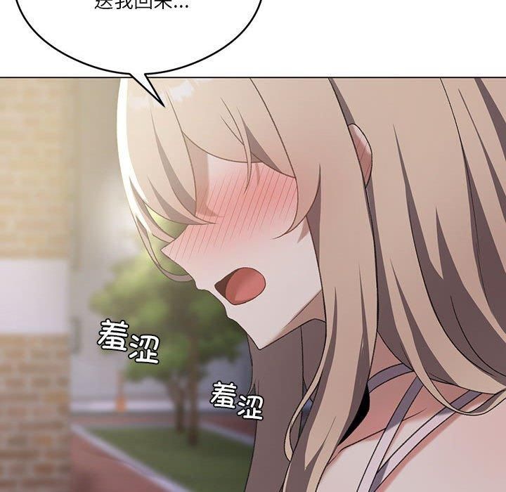 《我靠升级逆袭成为大师》漫画 第26話