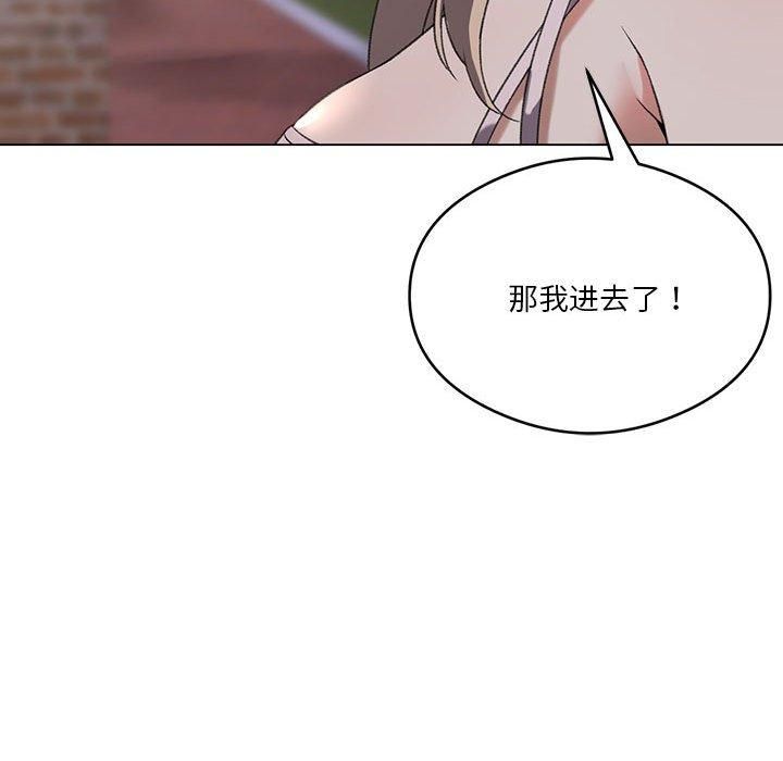 《我靠升级逆袭成为大师》漫画 第26話